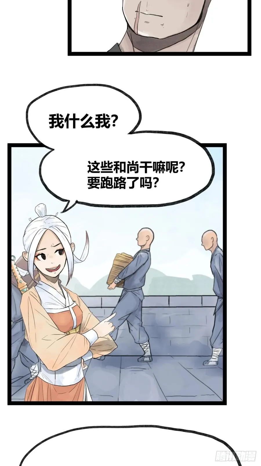 第三十五话25