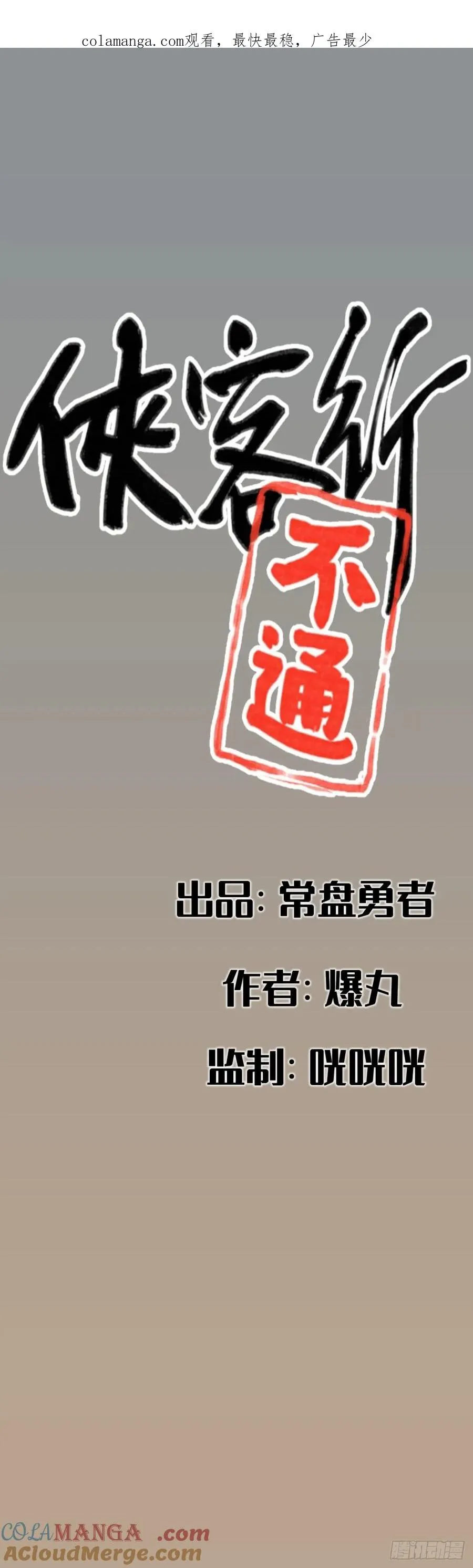 第三十一话0
