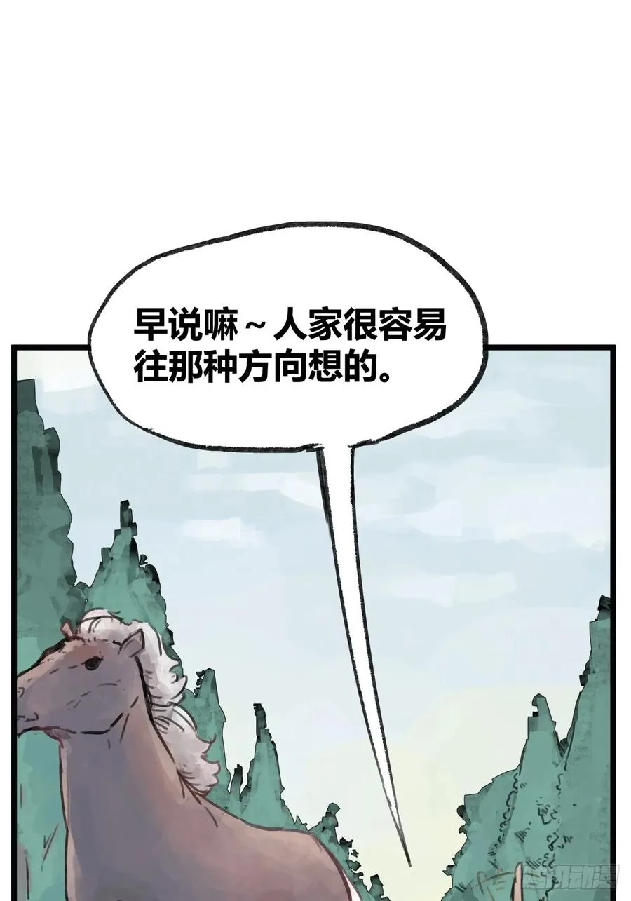 第六话11