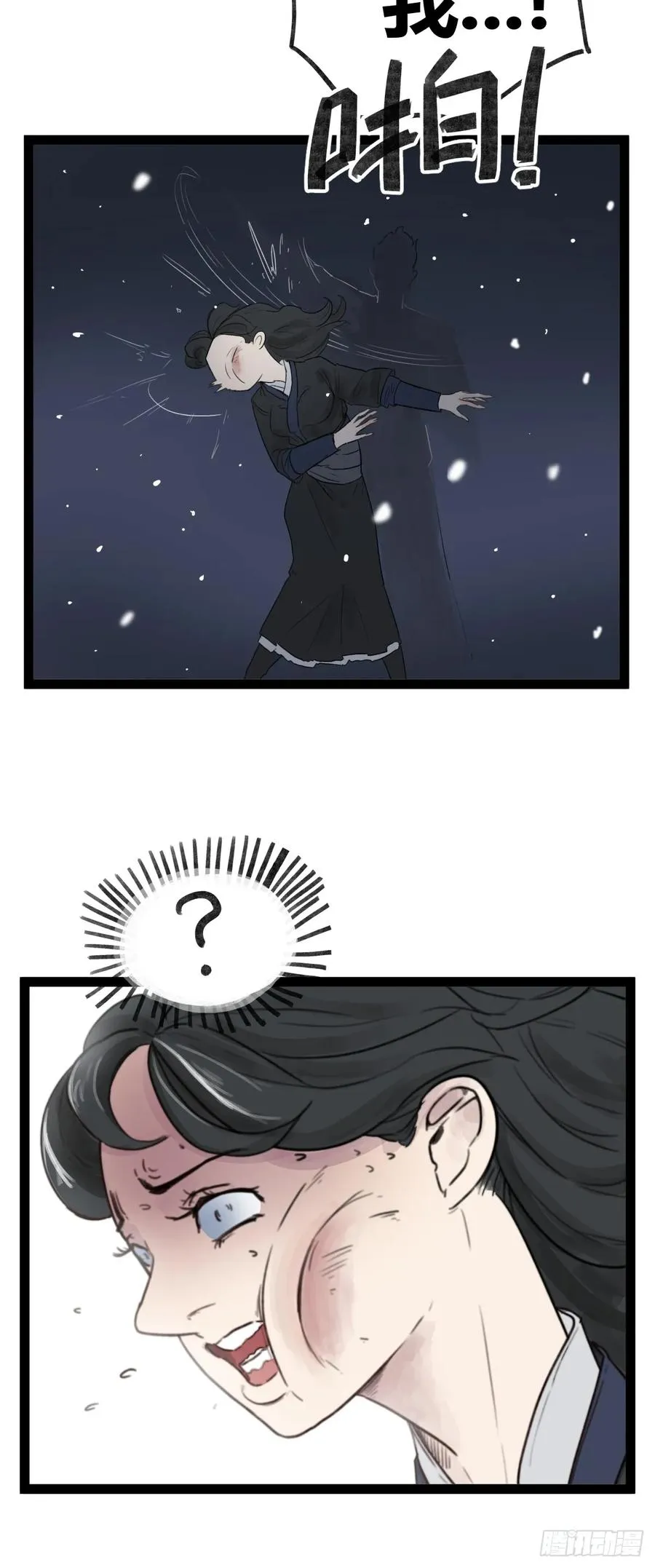第四十四话19