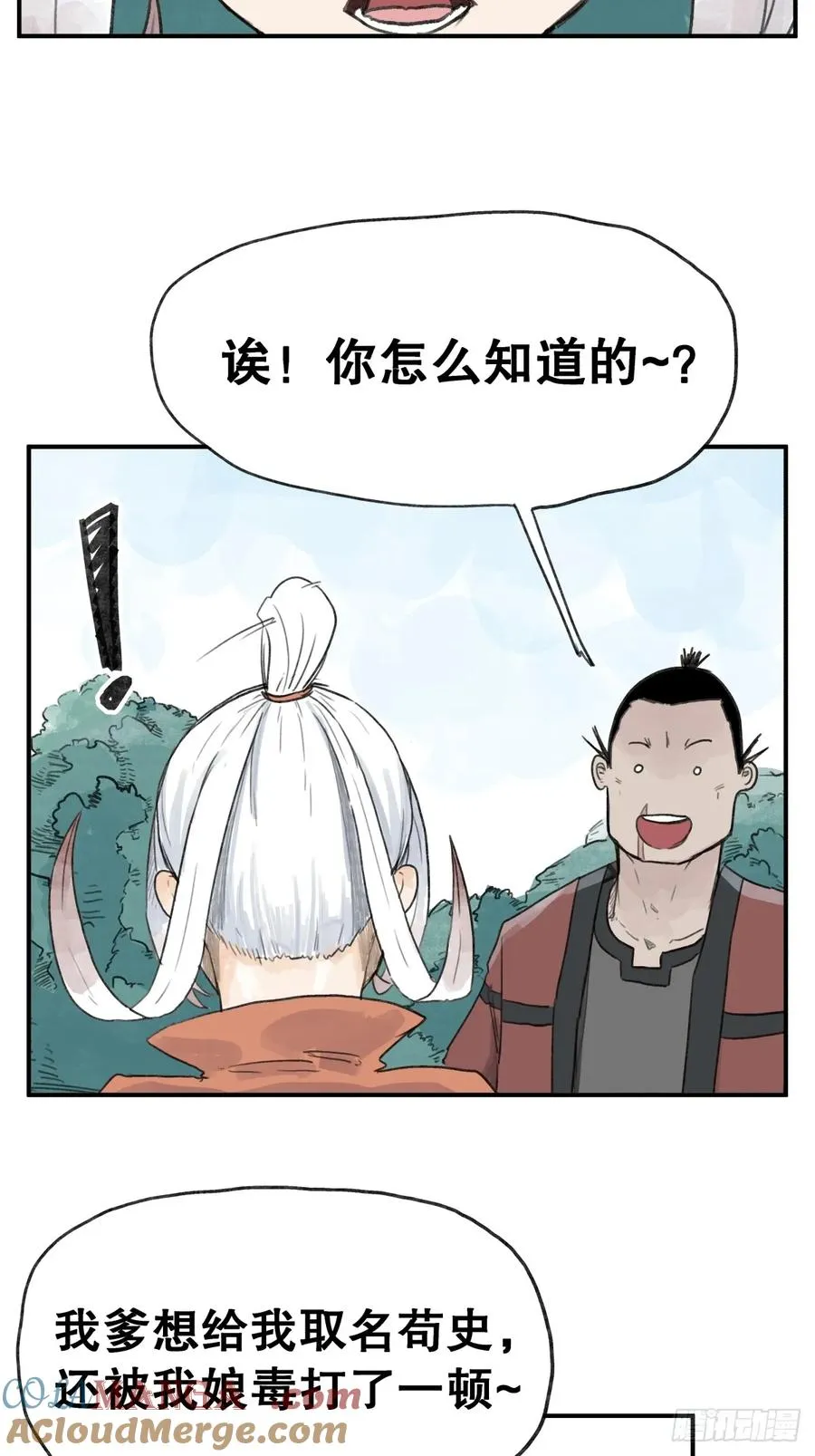 第六十话14