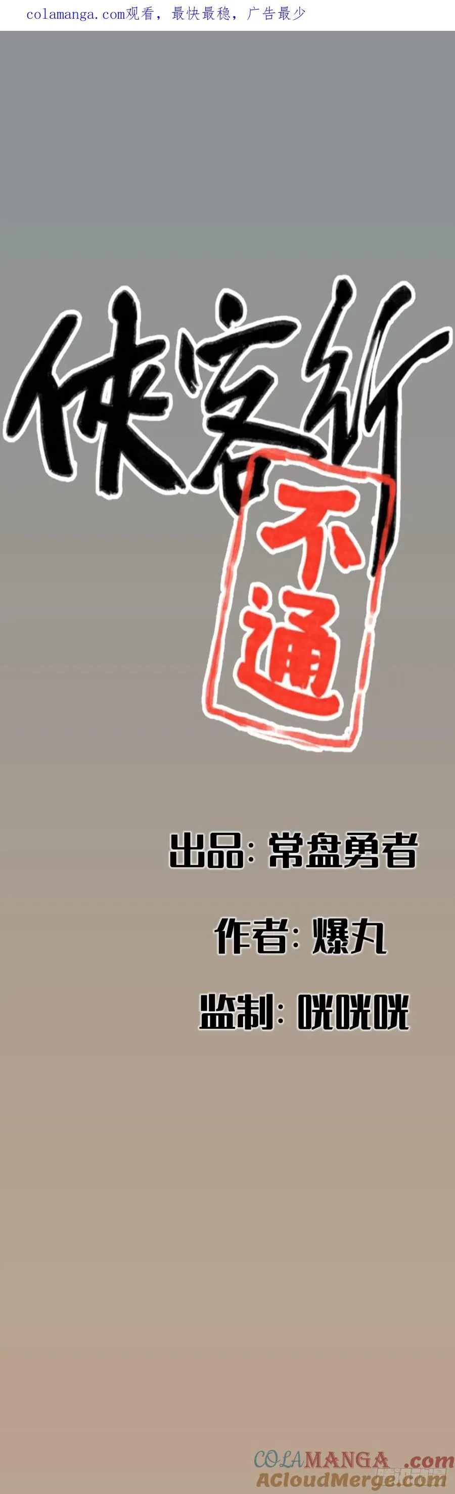 第三十九话0