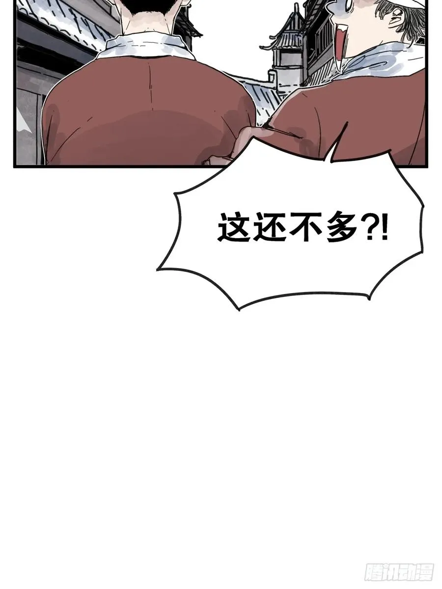 第八十六话15