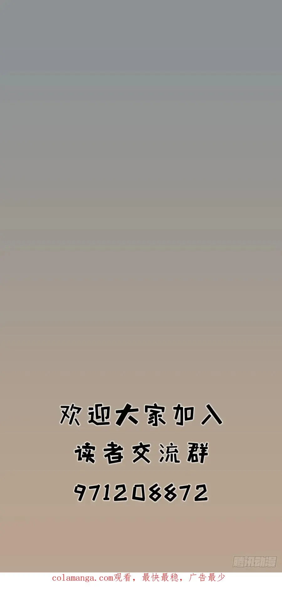 第七十一话35