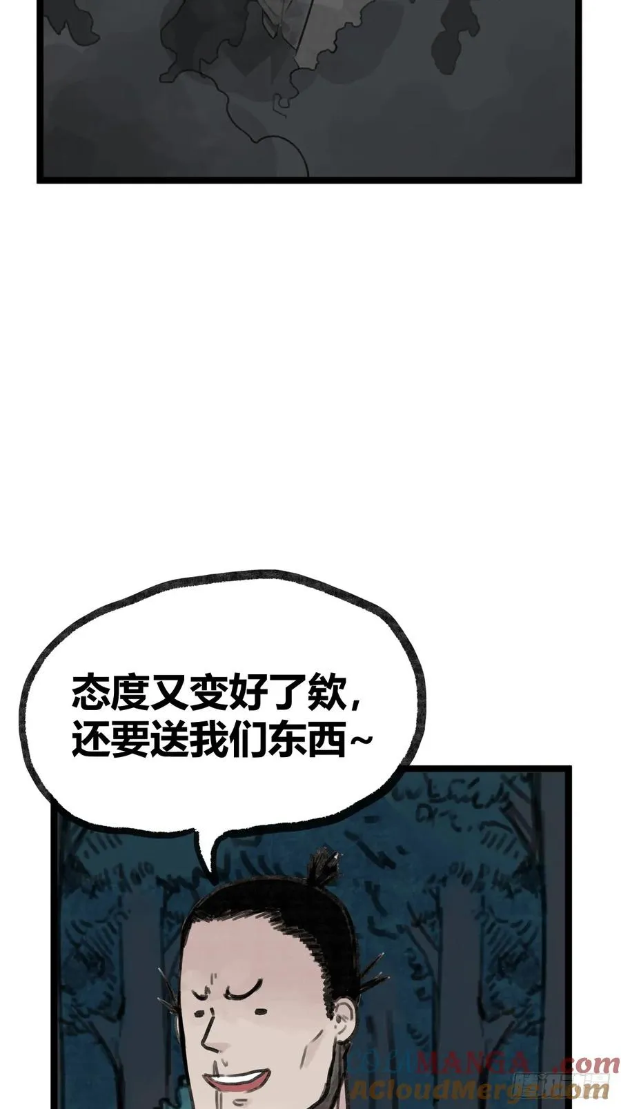 第十四话4