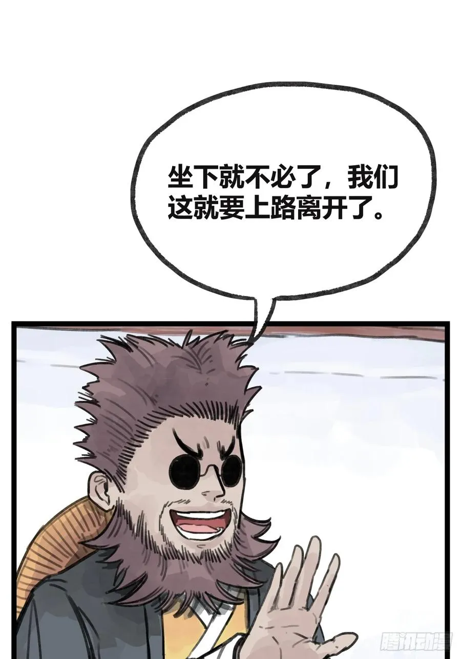 第十九话20