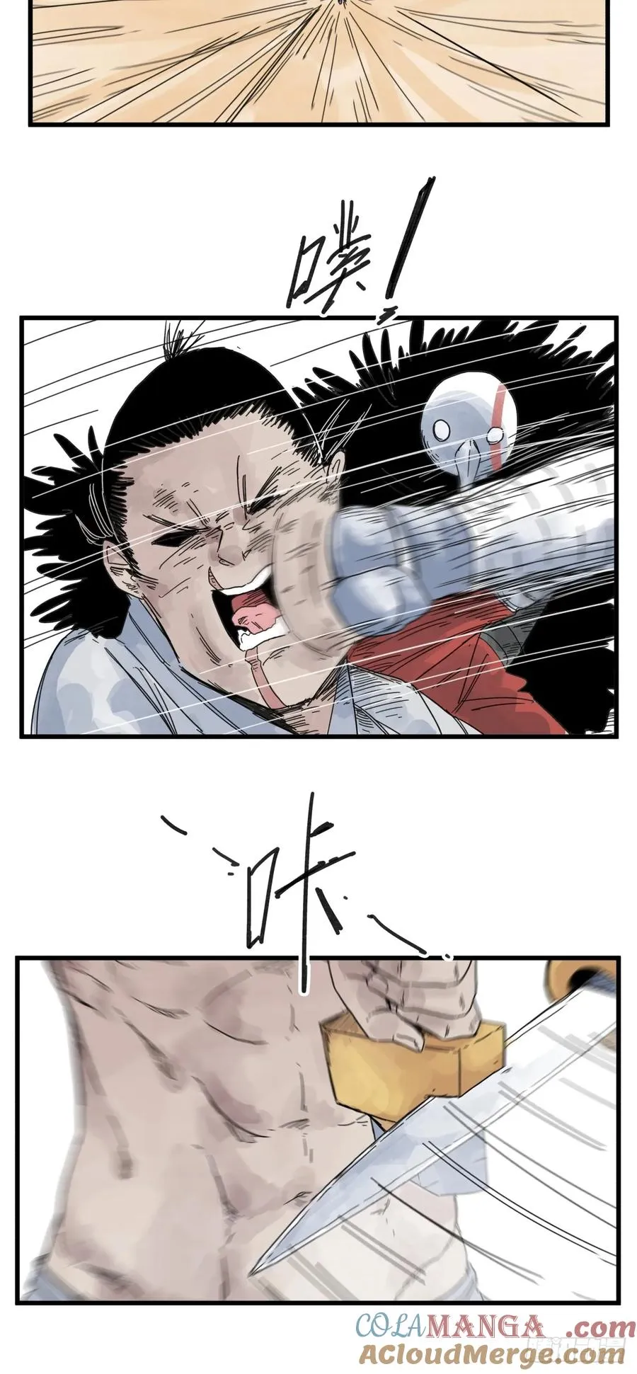 第八十三话10
