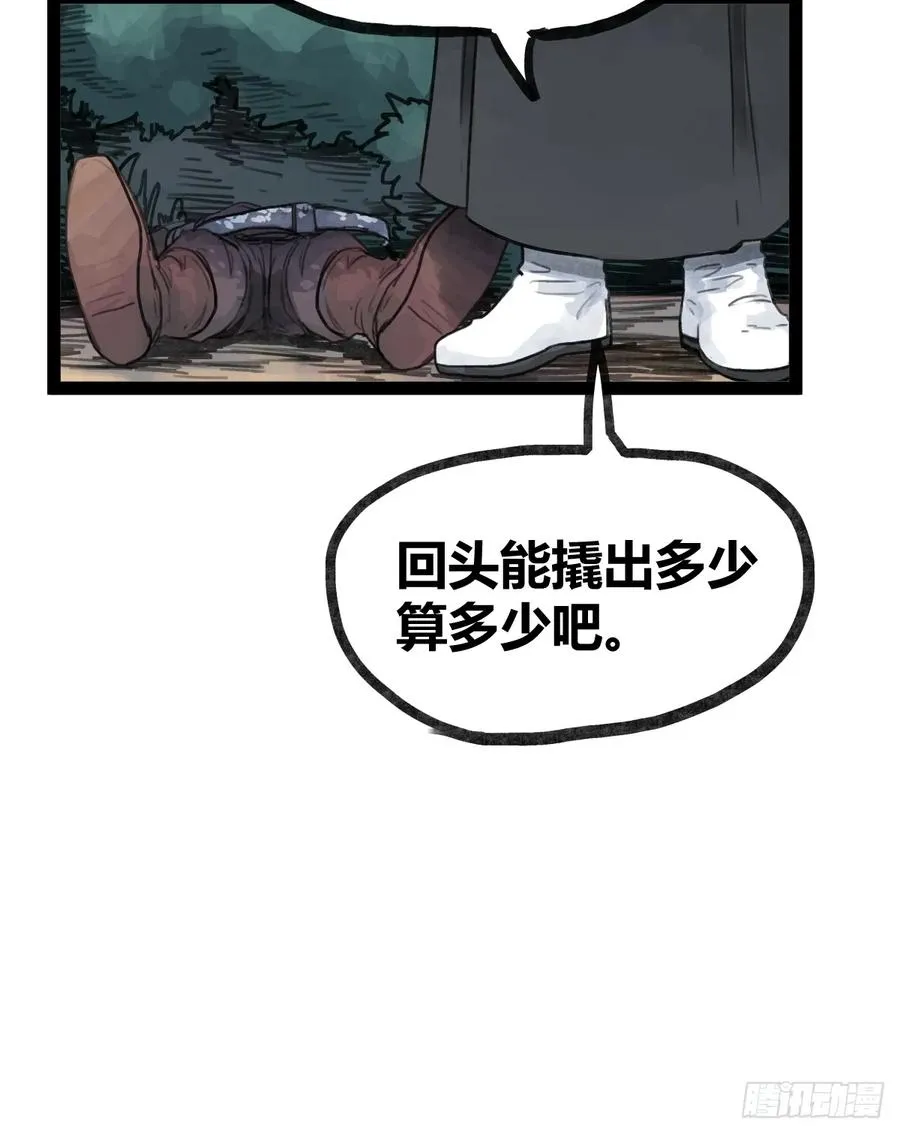 第二十六话27