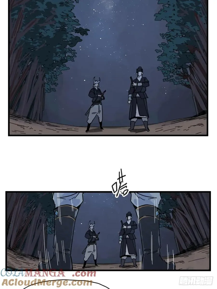第七十六话26