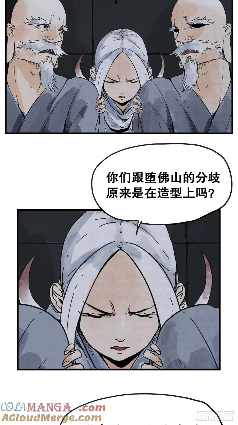 第七十四话2