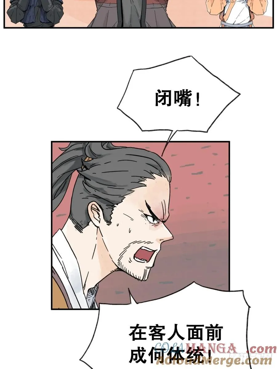 第六十一话8