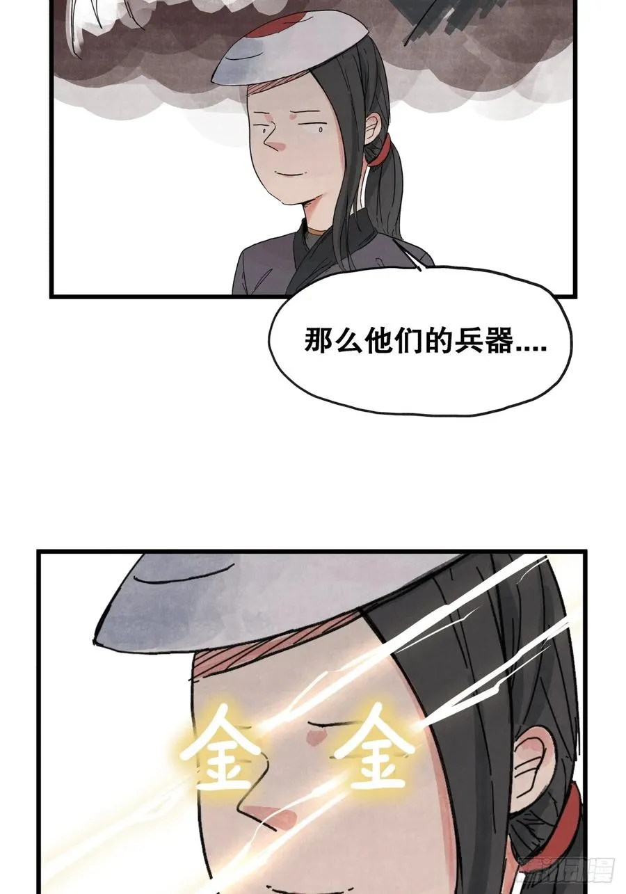 第七十二话11