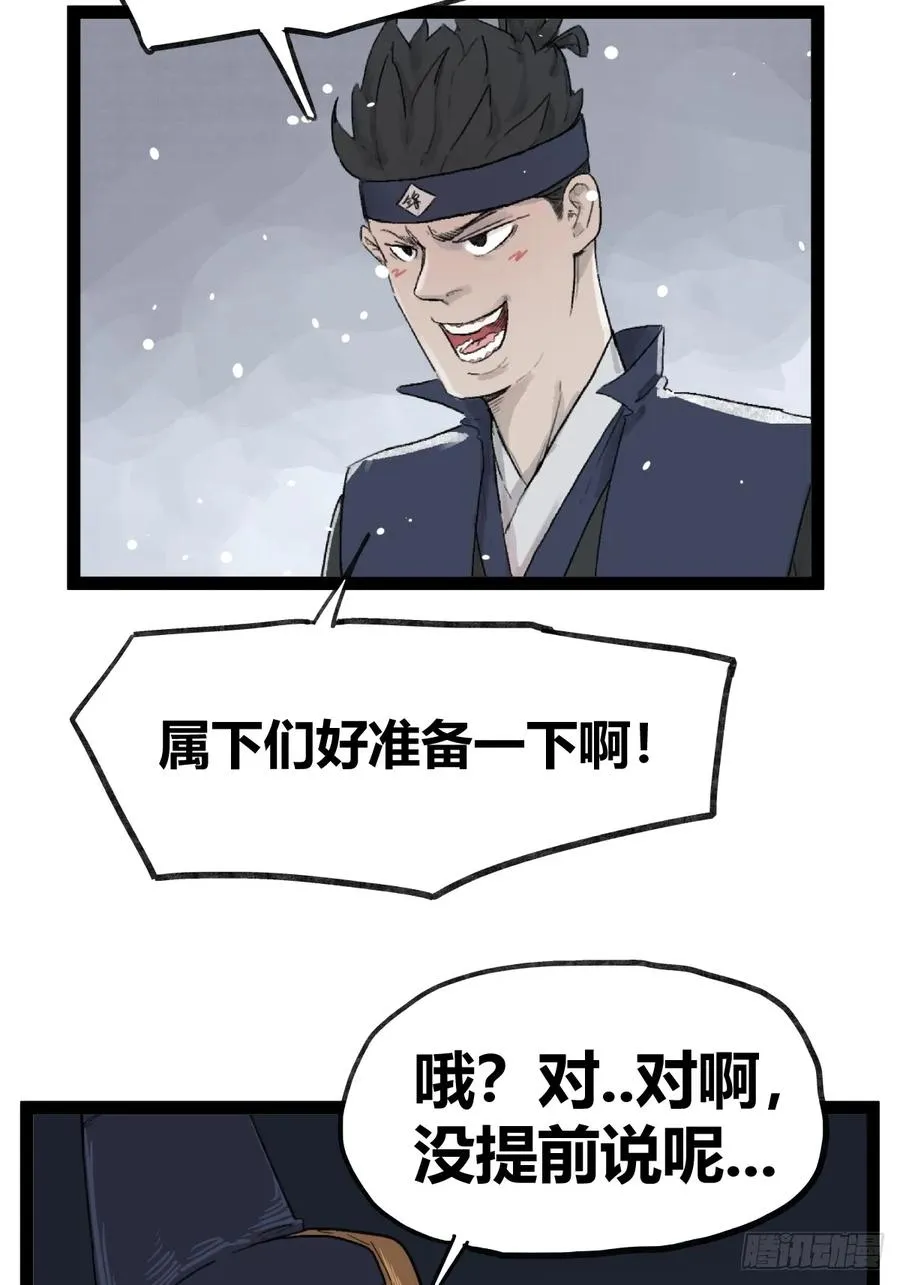 第四十一话5