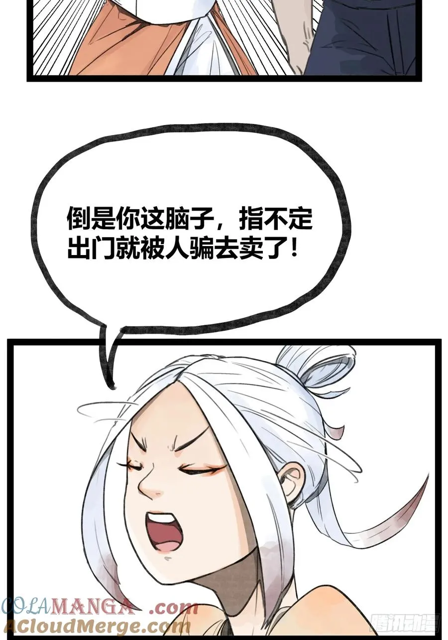 第二十七话12