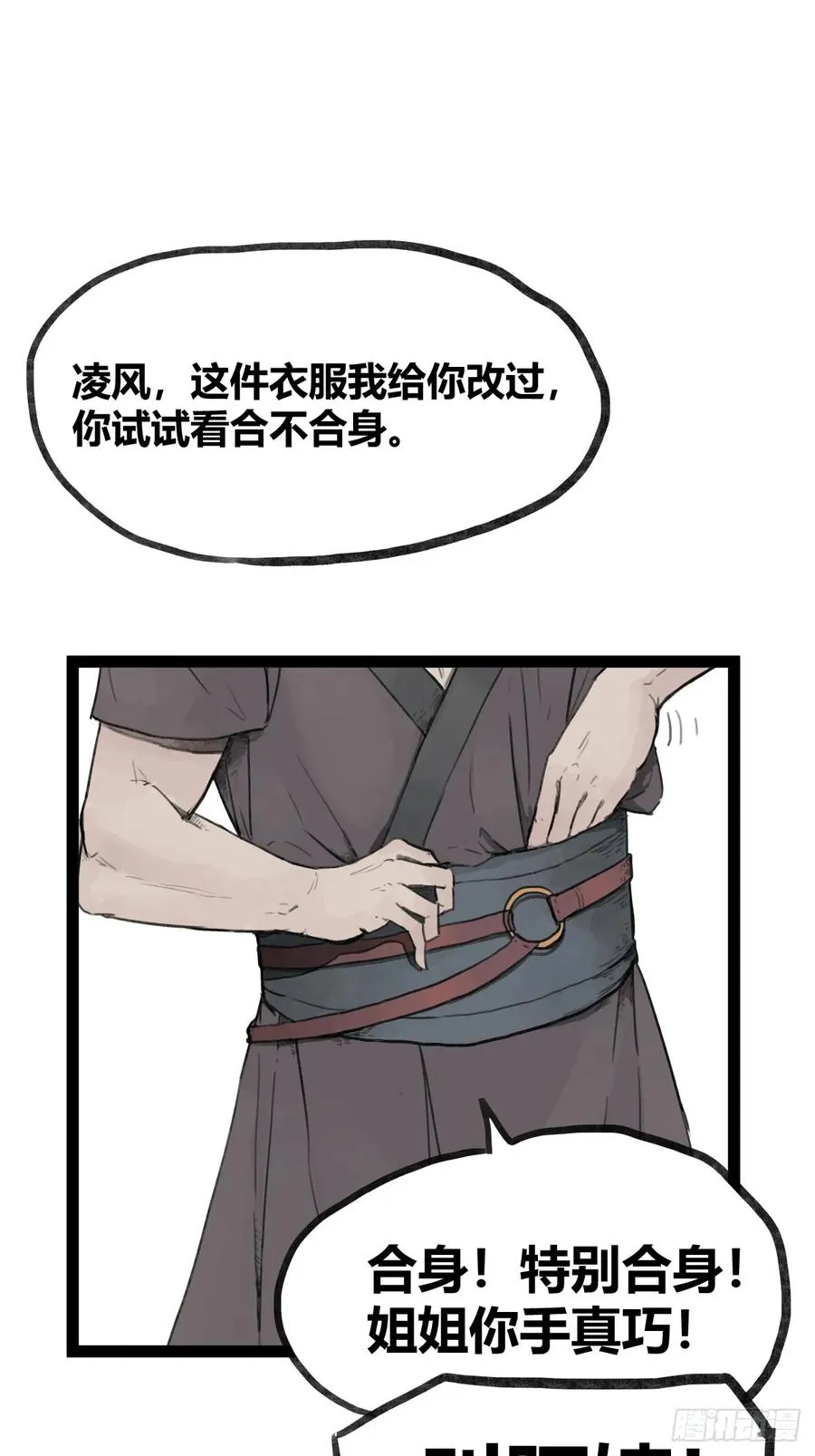 第二十八话1