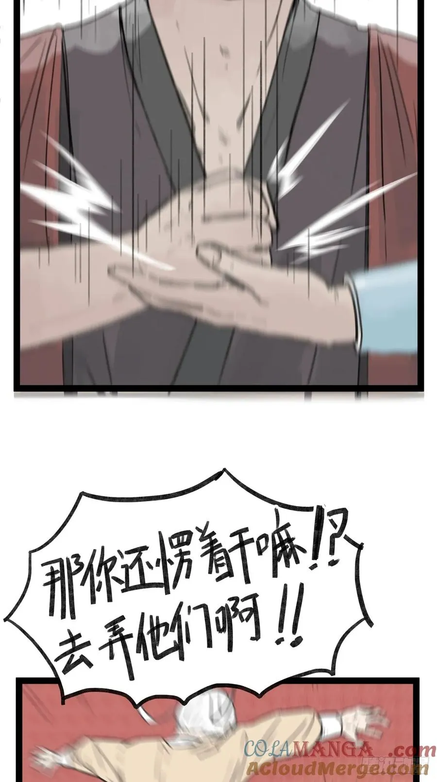 第三十一话10