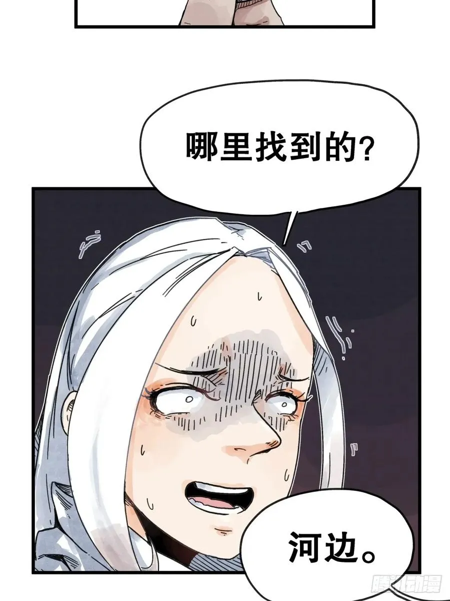 第七十五话5