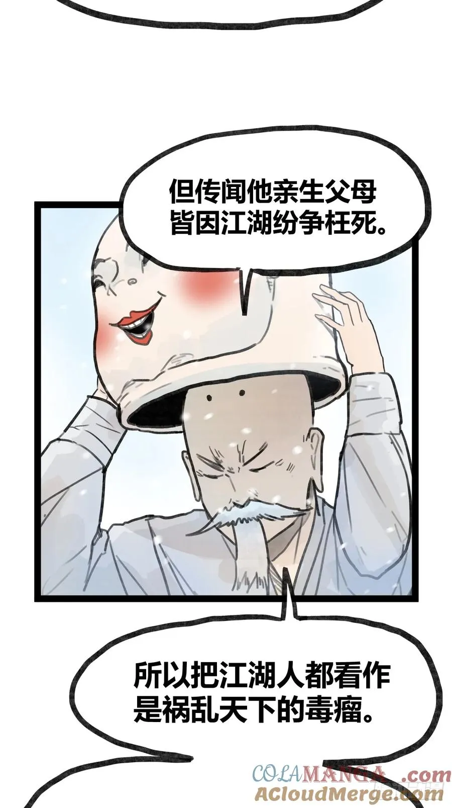 第三十九话10