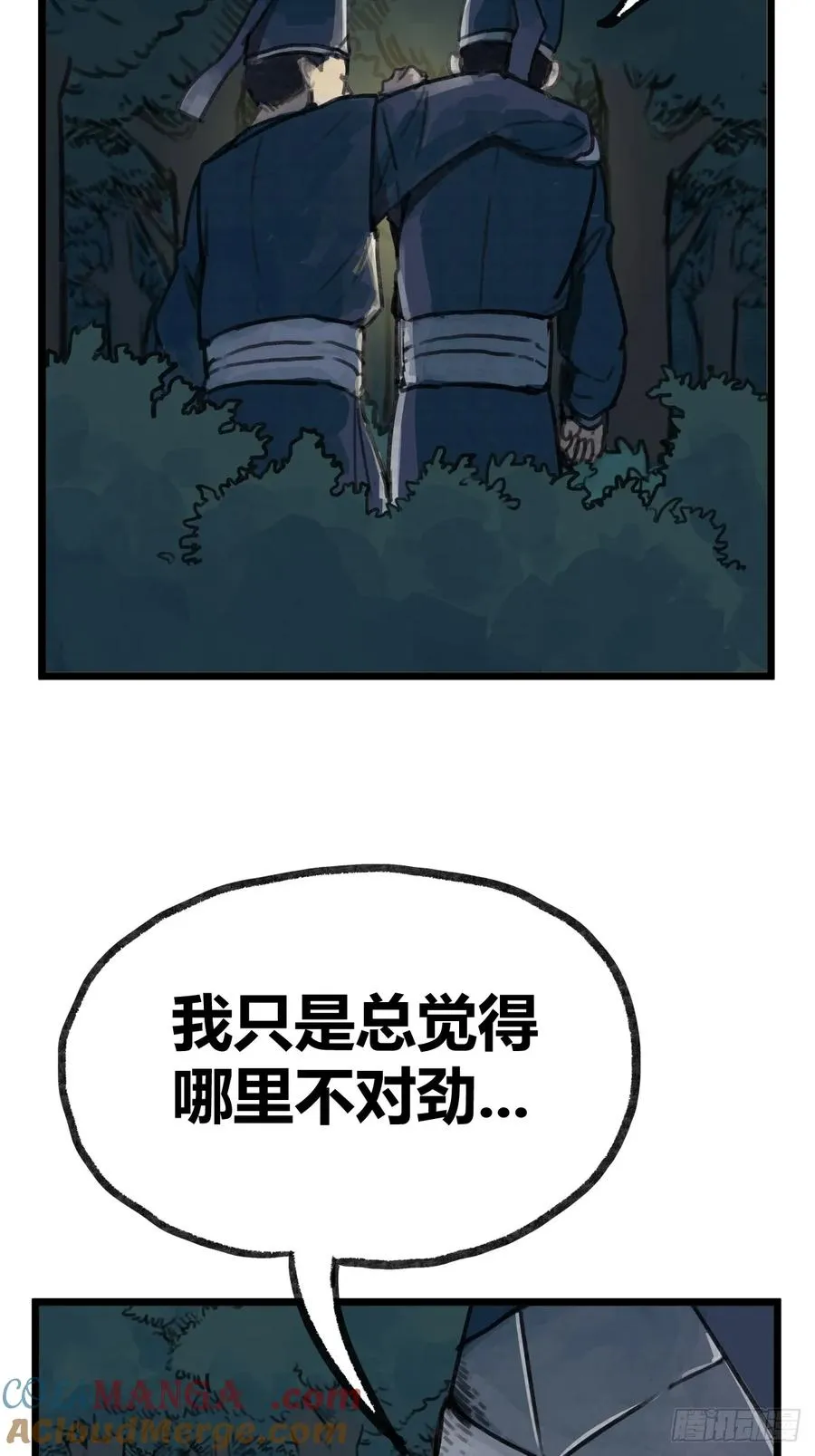 第十话10