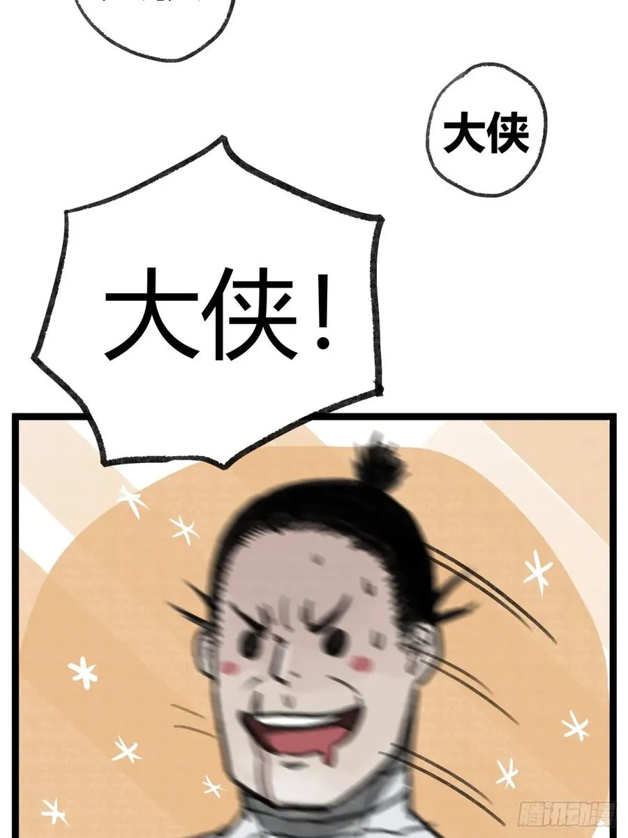 第十九话31