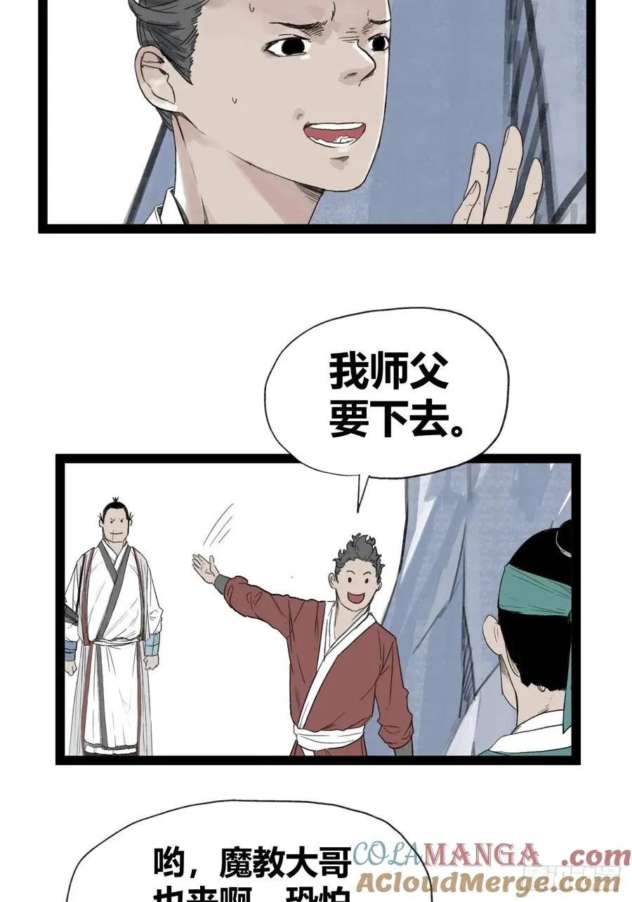 第五十话14