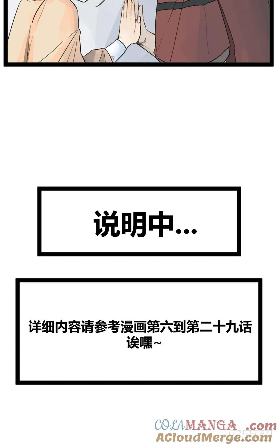 第三十四话34