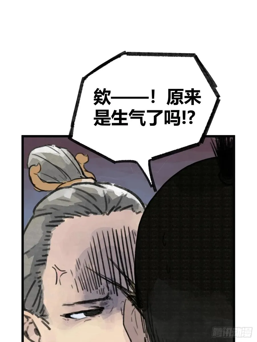 第六话21