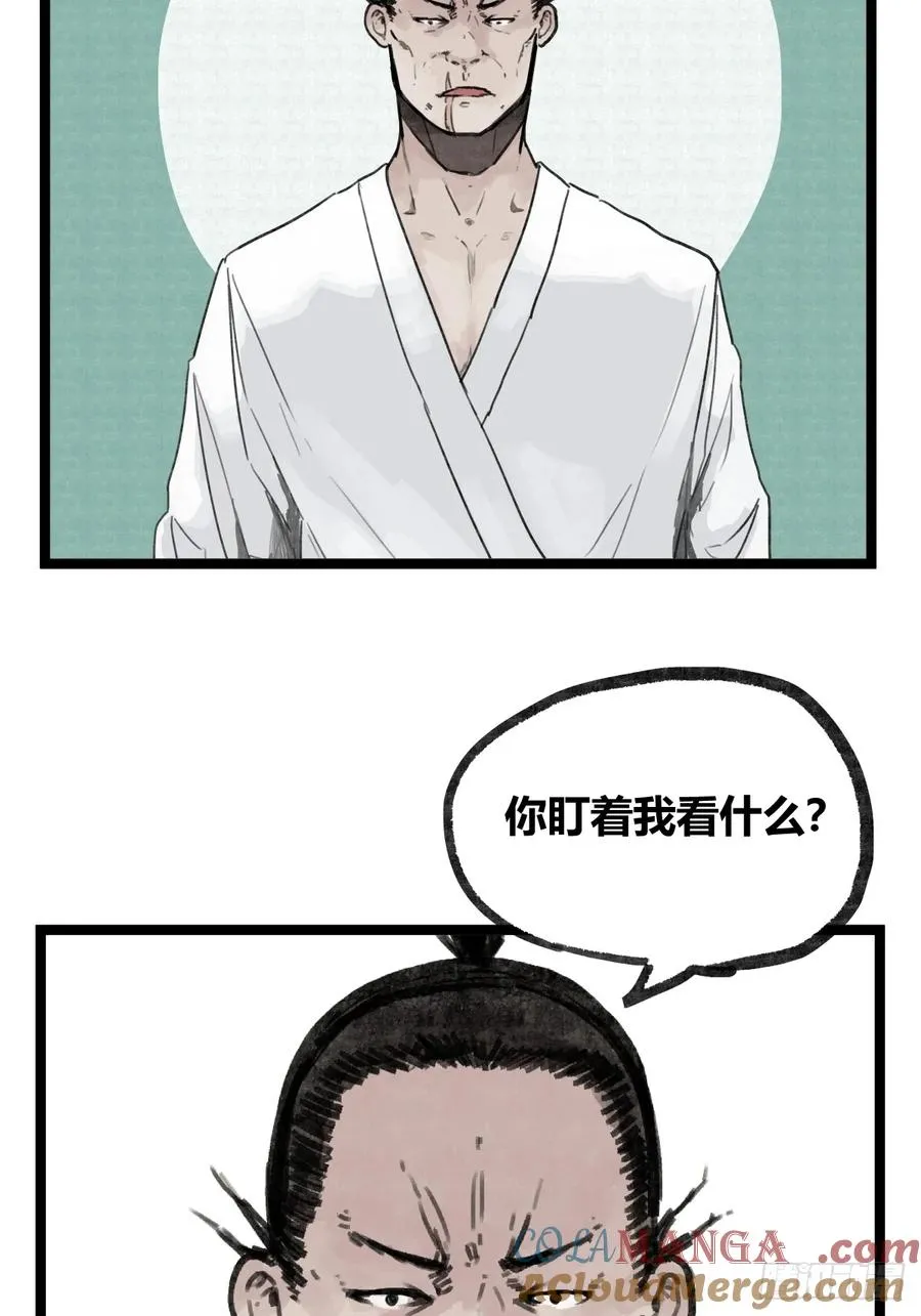 第八话16