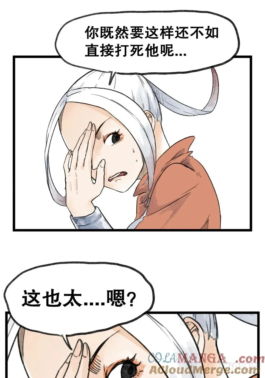 第五十五话8
