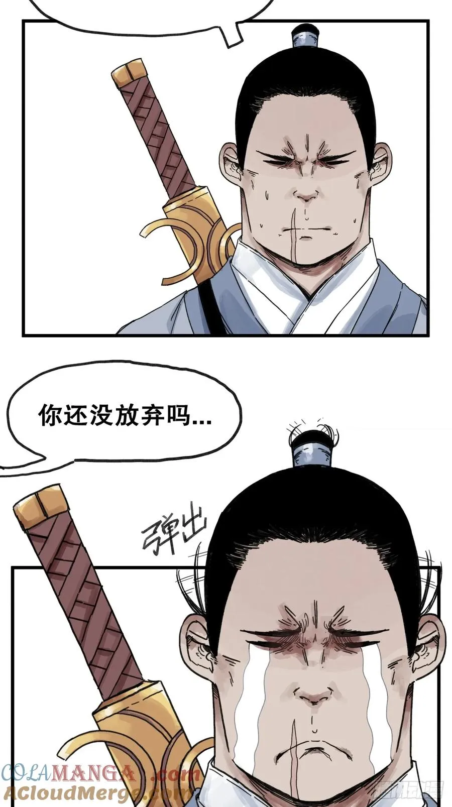 第六十五话22