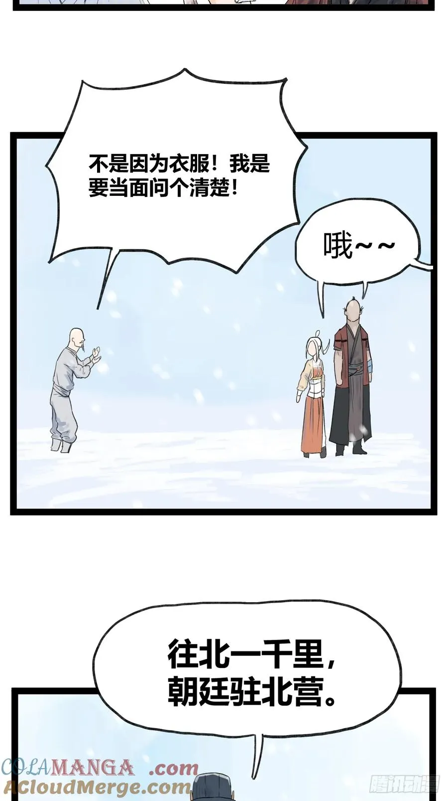 第四十话14