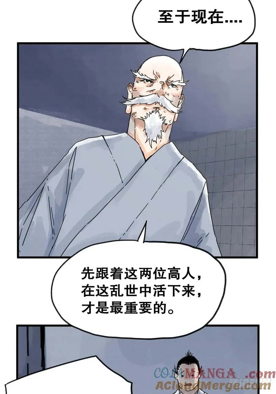 第七十五话14