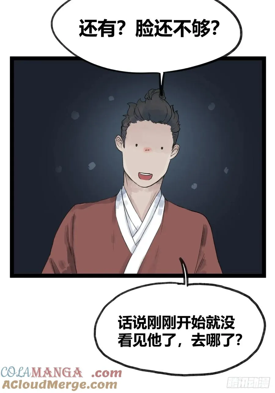 第四十六话14