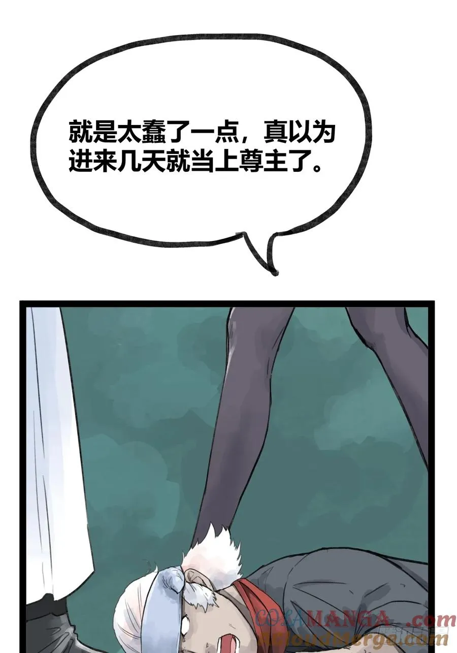 第二十六话22