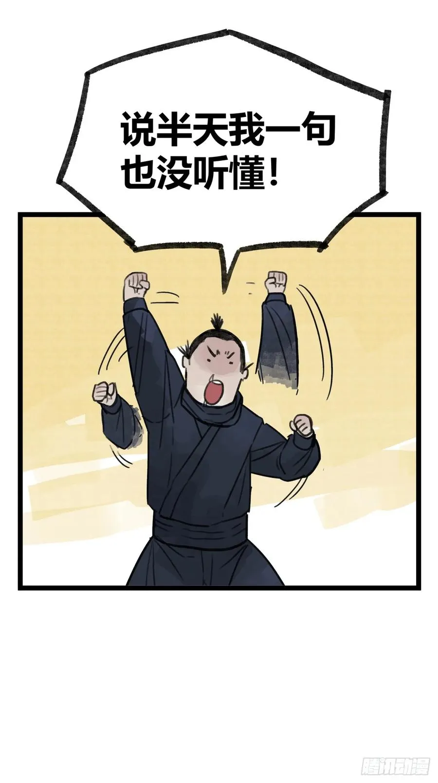 第十五话15