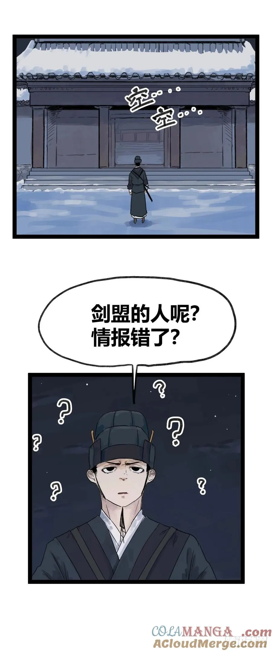 第四十六话34