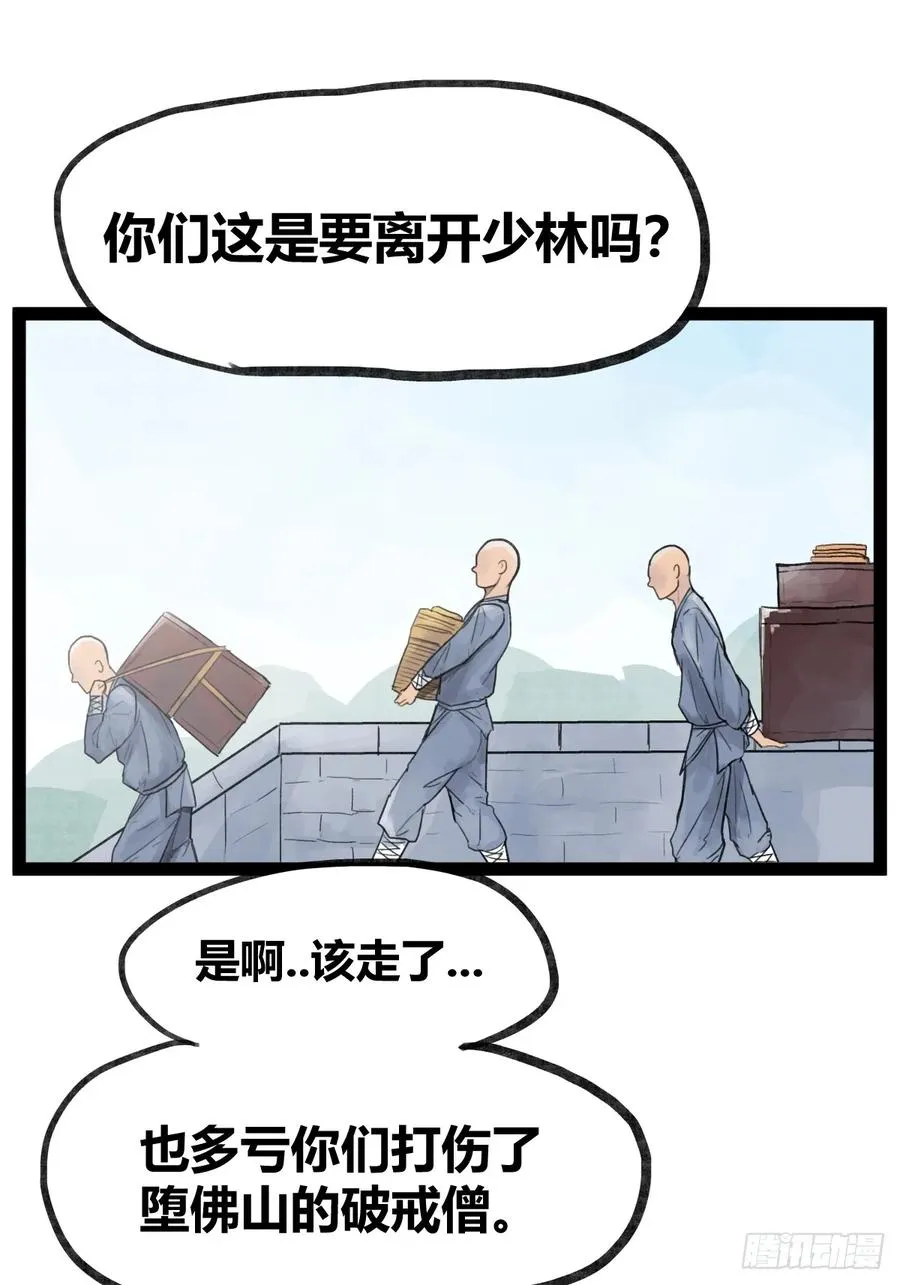 第三十五话15
