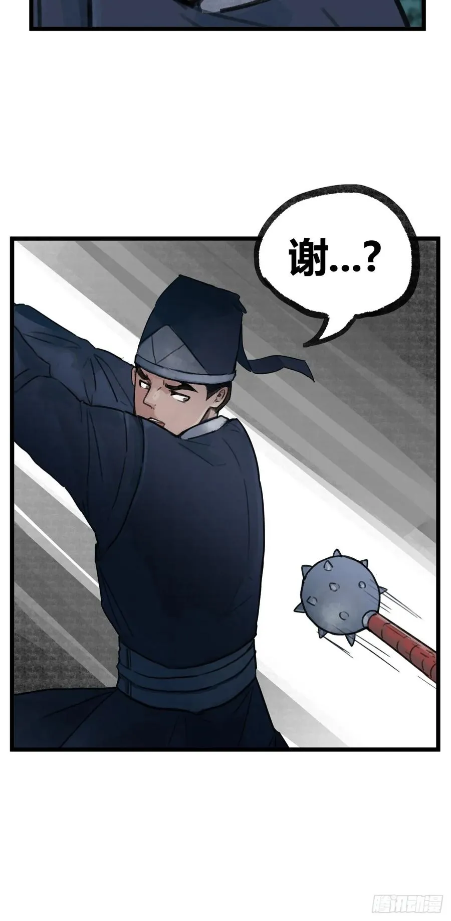 第十一话15