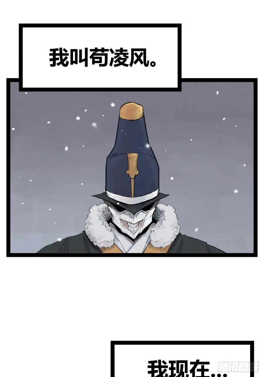 第四十一话1