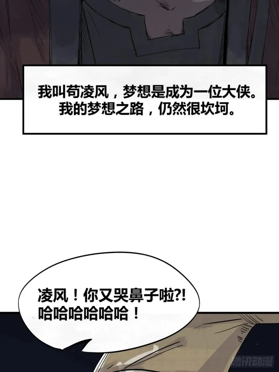 第一话35