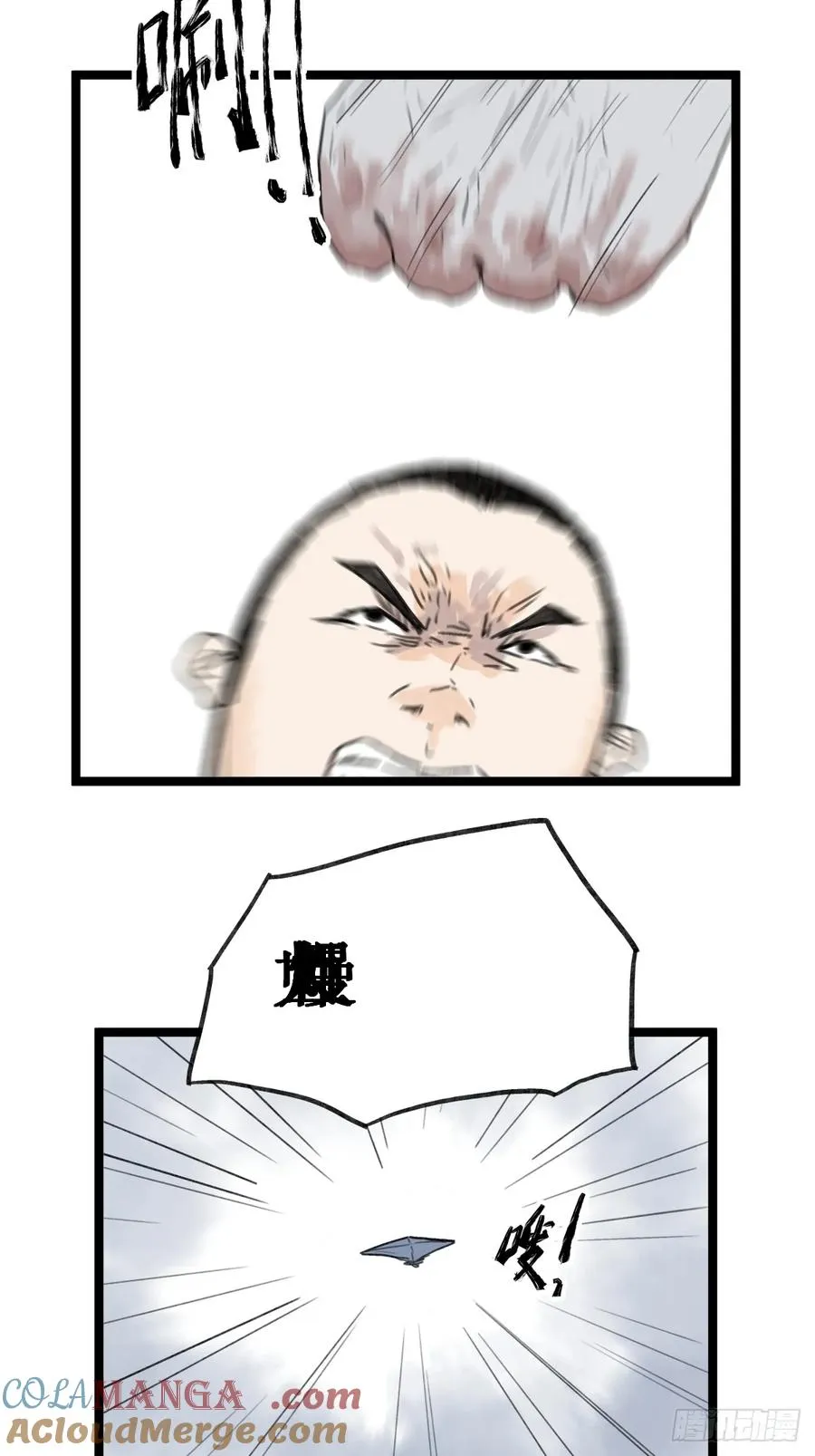 第五十一话8
