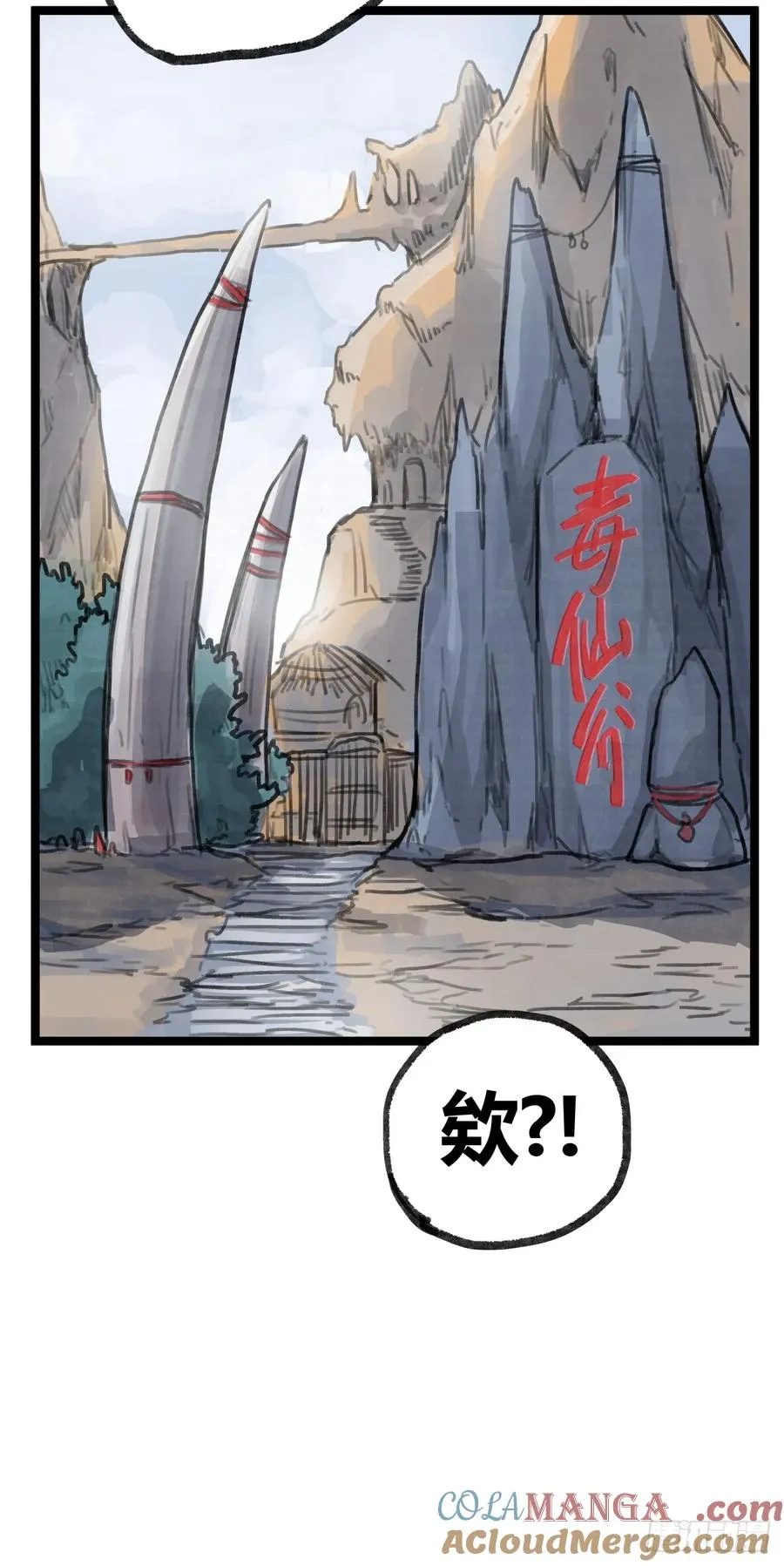 第十九话51