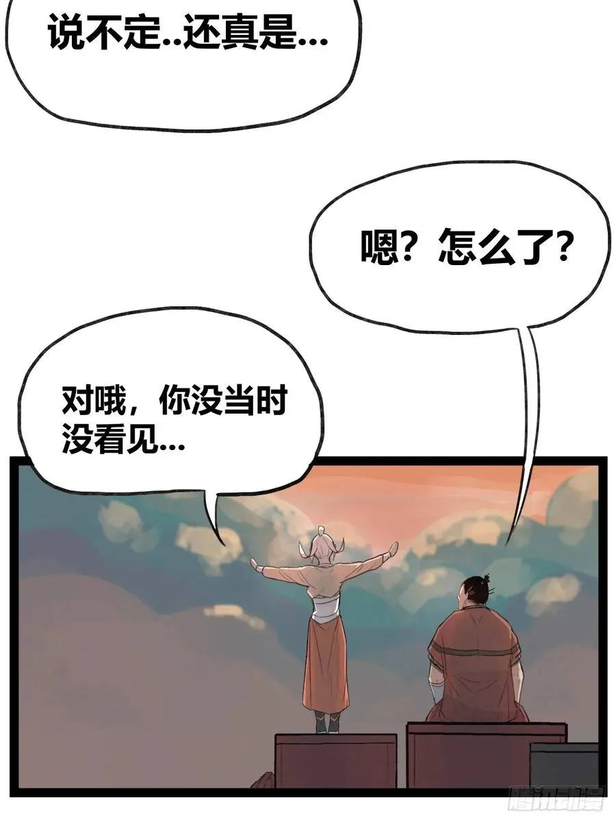 第三十六话19
