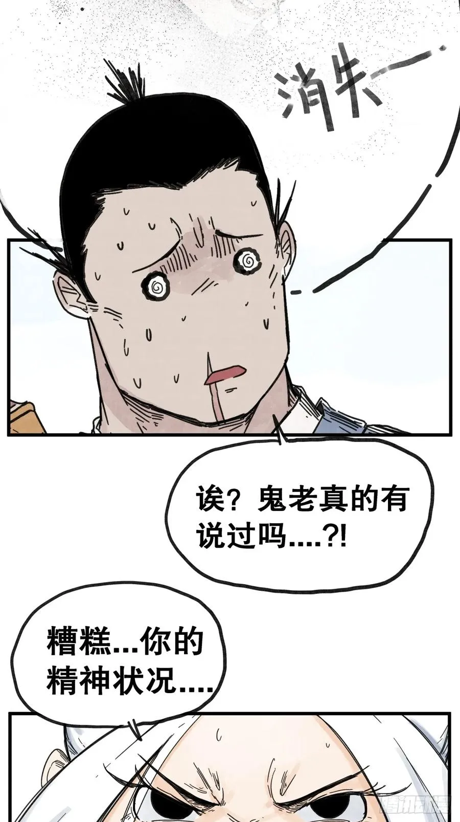 第六十八话15