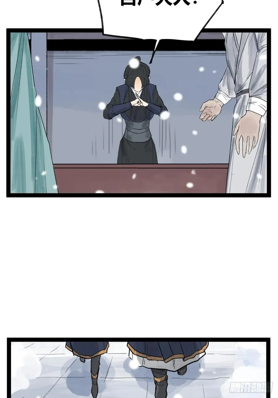 第四十话37