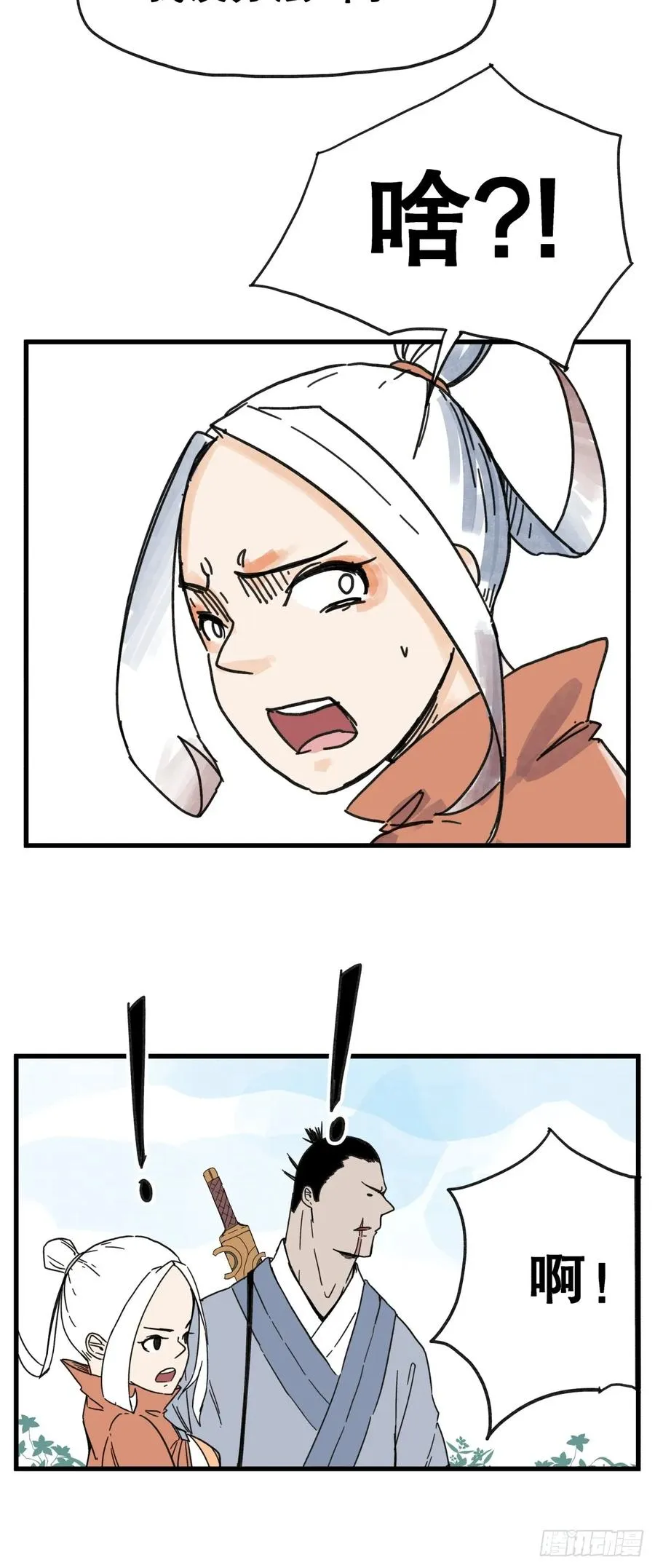 第六十六话23