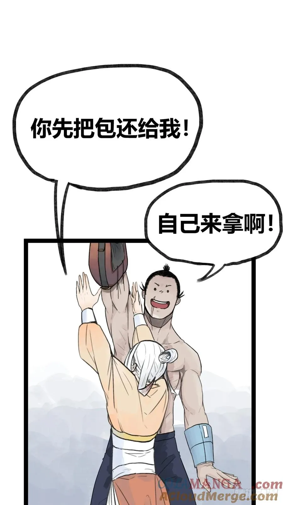 第二十七话22