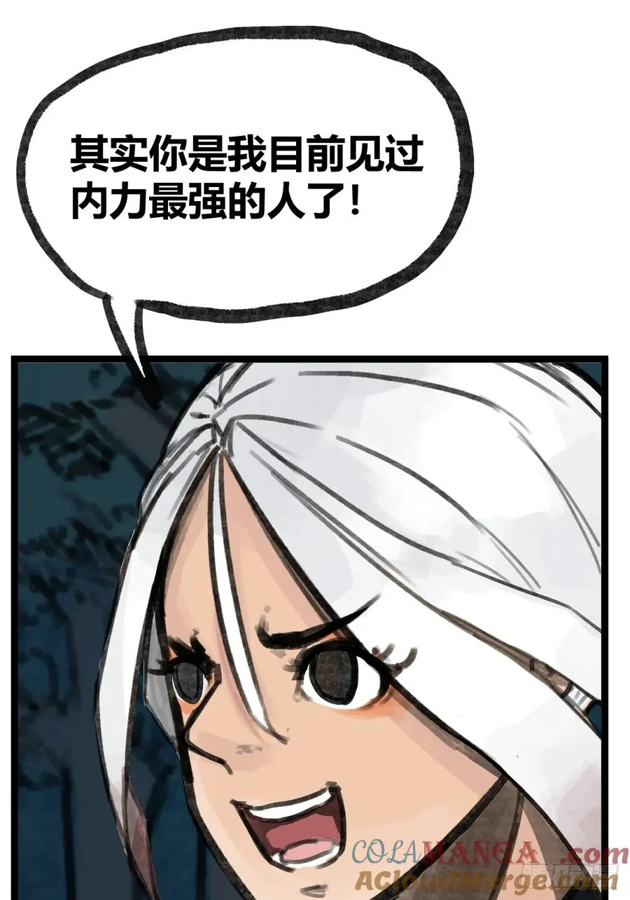 第十六话18