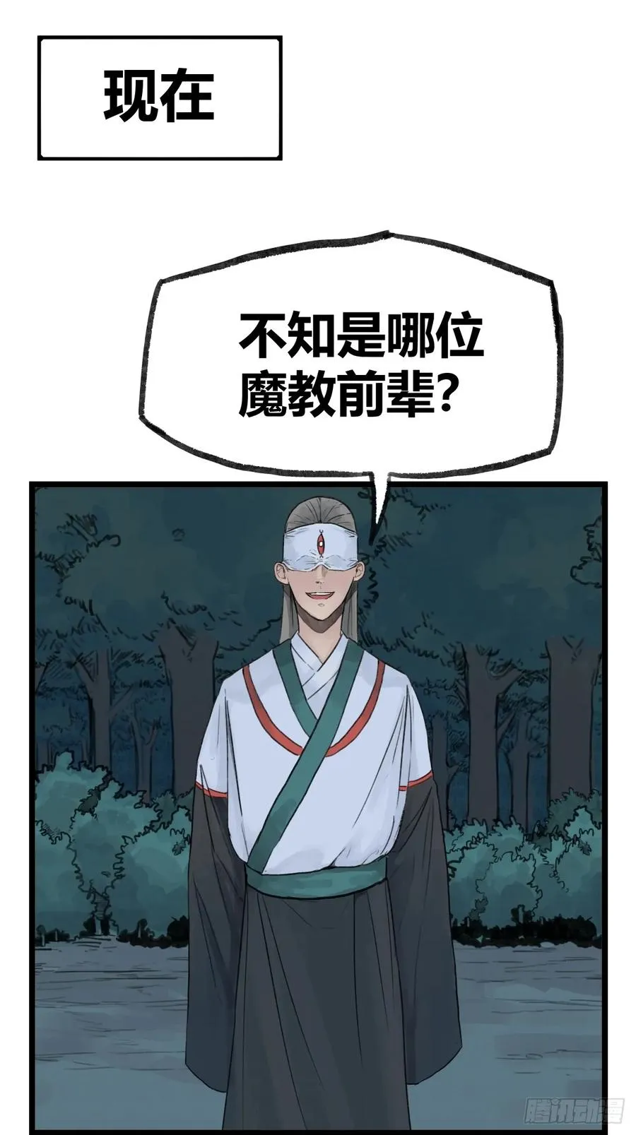 第十二话9