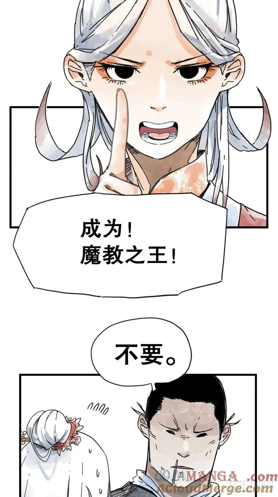 第八十七话16